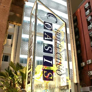 2* Hotel Chuo Oasis